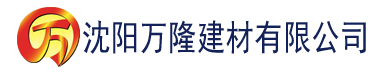 沈阳春夜建材有限公司_沈阳轻质石膏厂家抹灰_沈阳石膏自流平生产厂家_沈阳砌筑砂浆厂家